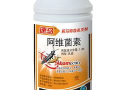 zyx的農(nóng)用殺蟲(chóng)劑：濰坊口碑好的農(nóng)用殺蟲(chóng)劑供應(yīng)