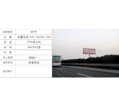 高速公路廣告牌招商你絕不能錯(cuò)過(guò)：專(zhuān)業(yè)的機(jī)場(chǎng)廣告牌招商