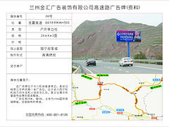 專業(yè)的樓頂廣告牌——口碑好的甘肅解放門十字樓頂廣告牌公司