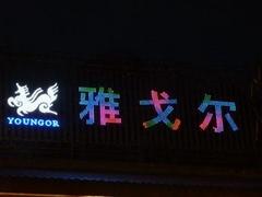 當下優質樹脂字報價    |福建樹脂字
