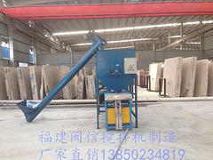 閩信牌直銷三明市攪拌機(jī)，龍巖市攪拌機(jī)