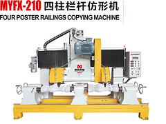 暢銷的MYLMZ-600多功能羅馬柱成型機價格怎么樣 多功能羅馬柱