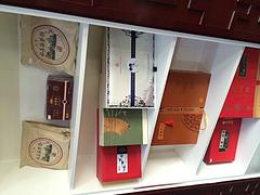 茶葉專賣店，銷量好的普洱茶價位