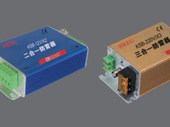 奈特電氣價(jià)位合理的KSB系列信號(hào)電涌保護(hù)器SPD_你的理想選擇，麗水KSB系列信號(hào)電涌保護(hù)器SPD