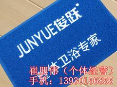 想買高性價PVC浴室地墊就到鵬程地毯 PVC浴室地墊信息