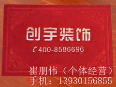 優(yōu)質(zhì)的廣告地墊——河北可靠的廣告地墊供應(yīng)商