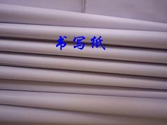 書寫紙