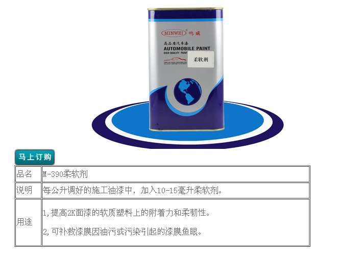 湖北武漢哪里可以代理汽車清漆、固化劑等汽車產(chǎn)品，西安千煌涂料有限公司