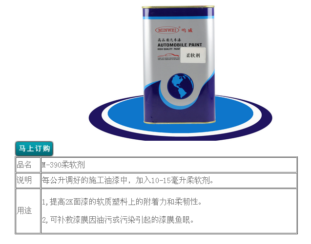 武漢哪里有可以代理汽車清漆、固化劑等汽車產(chǎn)品，西安千煌涂料有限公司