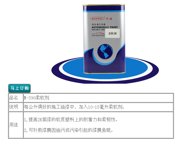 山西代理汽車油漆，價(jià)格公道，質(zhì)量好，西安千煌涂料有限公司