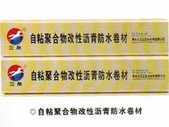 高聚物改性瀝青防水涂料_高聚物改性瀝青防水涂料批發(fā)