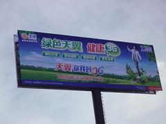 服務{yl}的店招戶外廣告推薦四川宗盛 四川戶外大牌廣告