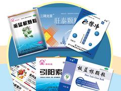 有信譽度的藥品包裝袋產(chǎn)品信息    ，定做藥品包裝袋