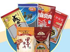 抽真空包裝袋：哪里能買到有品質(zhì)的食品包裝袋