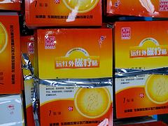 濰坊銷量好的藥品包裝供應(yīng)——濰坊藥品包裝