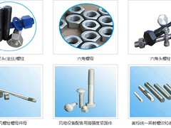 江蘇螺栓專業生產商 A193B7螺栓