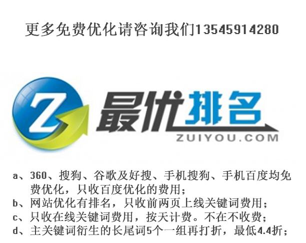 專業的移動網站公司_手機網站
