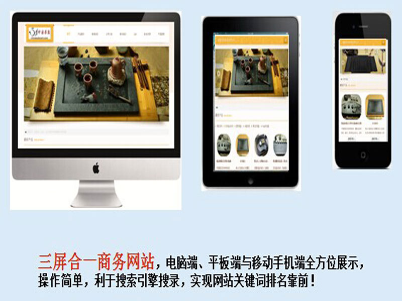 安全可靠的網站優化來自世紀雨軒，東西湖關鍵詞優化