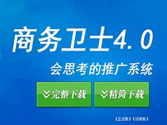 漢陽手機(jī)網(wǎng)站制作|專家力薦新品移動網(wǎng)站項目