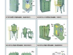 選購(gòu)高性價(jià)KHK小原齒輪就選日貿(mào)機(jī)電：價(jià)位合理的KHK小原齒輪