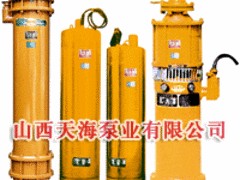 山西天海有限公司鄭州總代理_想買劃算的天海BQW小型礦用隔爆型潛污水電泵，就來天海泵業鄭州銷售總公司