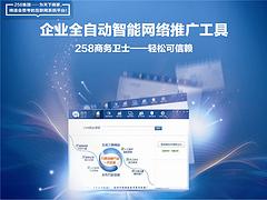 網(wǎng)站建設(shè)丨手機(jī)建站丨移動(dòng)建站丨鐵嶺星海網(wǎng)絡(luò)：超值的魔站優(yōu)選星海網(wǎng)絡(luò)科技