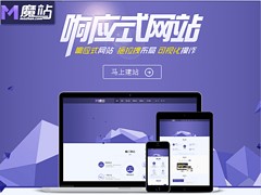 鐵嶺企業SEO，想找聲譽好的SEO優化公司就選星海網絡科技