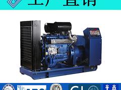 道依茨船用發(fā)電機(jī)組 200KW船用柴油發(fā)電機(jī)