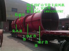 淄博煤礦風(fēng)機(jī)哪家好_FB煤礦風(fēng)機(jī)