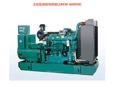 新品玉柴發電機組由濰坊地區提供     玉柴發電機組出售