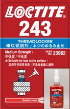 243厭氧膠樂泰螺絲膠專賣 武漢243厭氧膠樂泰螺絲膠經銷商