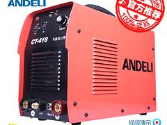 溫州實(shí)惠的電焊機(jī)_廠家直銷，開(kāi)平市等離子切割機(jī)