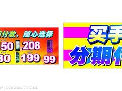 有名氣的合肥數(shù)碼分期銷(xiāo)售商當(dāng)屬響叮當(dāng)數(shù)碼_包河合肥數(shù)碼分期
