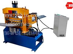 廈門哪里有銷售物超所值的YX65-400/425自動(dòng)液壓打彎?rùn)C(jī)|泉州鋁鎂錳板液壓打彎?rùn)C(jī)