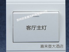 激光點焊加工多少錢_提供優質的激光點焊加工