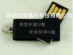 為您推薦優質的激光刻字打標加工服務_標牌激光雕刻哪里好
