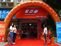二手車幫賣網在哪里：優惠的廈門二手車業內價格