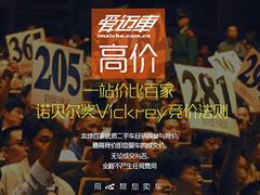 誠摯推薦具有口碑的廈門愛邁車：湖里二手車幫賣