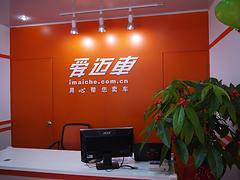 廈門(mén)哪里有價(jià)格合理的廈門(mén)愛(ài)邁車(chē)供應(yīng)，二手車(chē)幫賣(mài)網(wǎng)選哪家