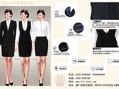 石化業(yè)工作服-廈門工作服（富仕達(dá)服飾）