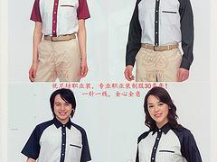 商場制服，超市工作服，專柜制服——廈門商業(yè)制服