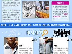 信誉好的厦门职业装厂商 2016新款工作服价钱如何