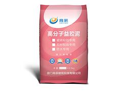 抗裂砂漿哪家好_優質的抗裂砂漿廠家tg
