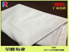 價(jià)位合理的校服面料：廣東物超所值的單面絲蓋棉190克/平方米