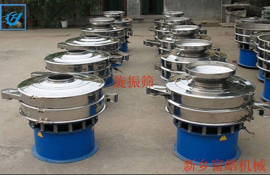 廢水加工篩粉機(jī),篩分機(jī),直線振動(dòng)篩