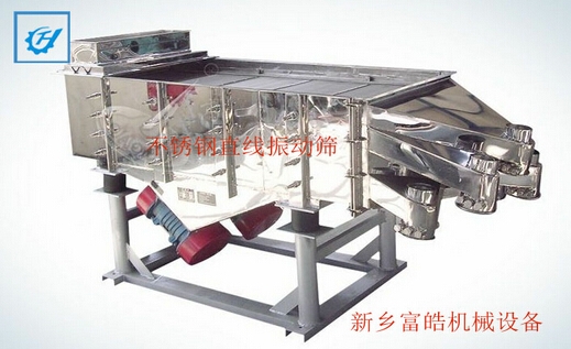 豆腐皮振動(dòng)篩,旋振篩,篩子