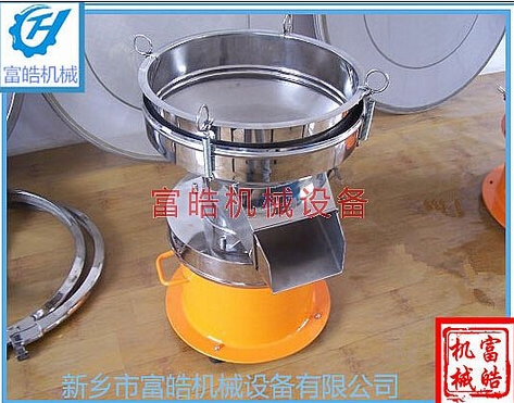 大型篩沙機旋振篩,篩分機,篩子
