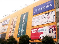 可信賴的高精室內(nèi)寫真定制服務(wù)資訊 福建高精室內(nèi)寫真制作