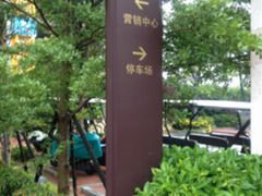 惠安戶外路牌標(biāo)識：泉州可信賴的戶外路牌標(biāo)識定做在哪里