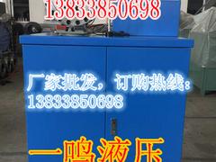 一鳴液壓制造廠——質(zhì)量好的啤喉機(jī)提供商——批售啤喉機(jī)